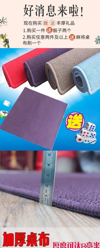 Chơi bài khăn trải bàn bảng điều khiển hình vuông mặt bàn vải nỉ vải chống bụi chăn trải bàn Mạt chược máy cờ vua đệm phòng - Các lớp học Mạt chược / Cờ vua / giáo dục