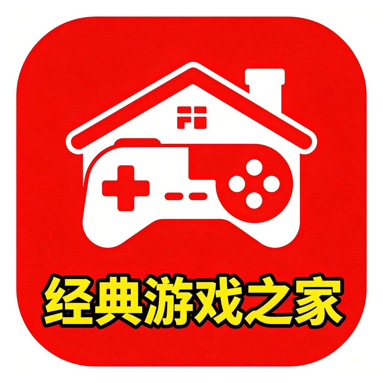 经典游戏之家的LOGO
