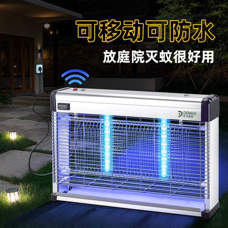 Under the lamp technology outdoor mosquito killer lamp garden garden rechargeable portable electric mosquito device waterproof outdoor mosquito killer artifact
