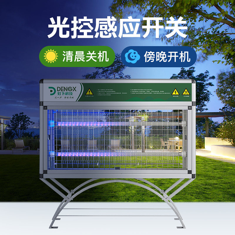 Lamp Lower High power Outdoor mosquito Mosquito Lamp Courtyard Park Outdoor Waterproof Mosquito-killing farm Orchard extermination lamp