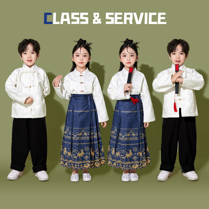 Male and female child matt dress suit New Year's Eve Children's New Chinese Poetry Performance in Chinese Wind Classical Festive Performances-Taobao