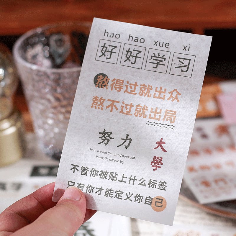Hand Ledger Sticker Hand Ledger Material Ins Wind Small Size Decoration Small Pattern Korea Sticker Benson Creative Phone Water Glass Sticker Comeback Motif Diy Literal Post Paper Stick Stickler Adhesive Tape