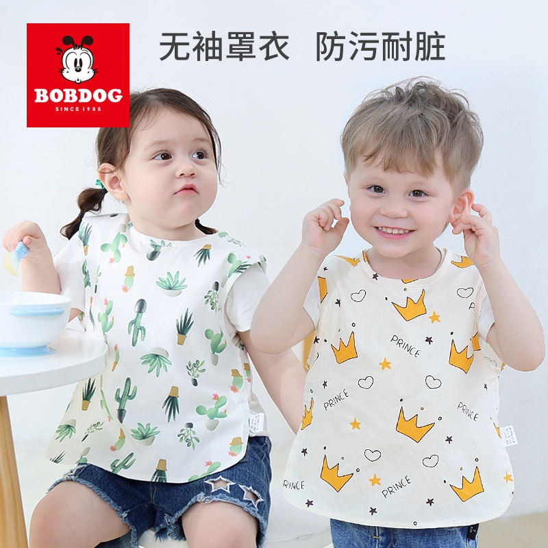 Babudou children's sleeveless eating bib short-sleeved eating bib pocket anti-dirty waterproof baby saliva bib cotton coverall - Taobao