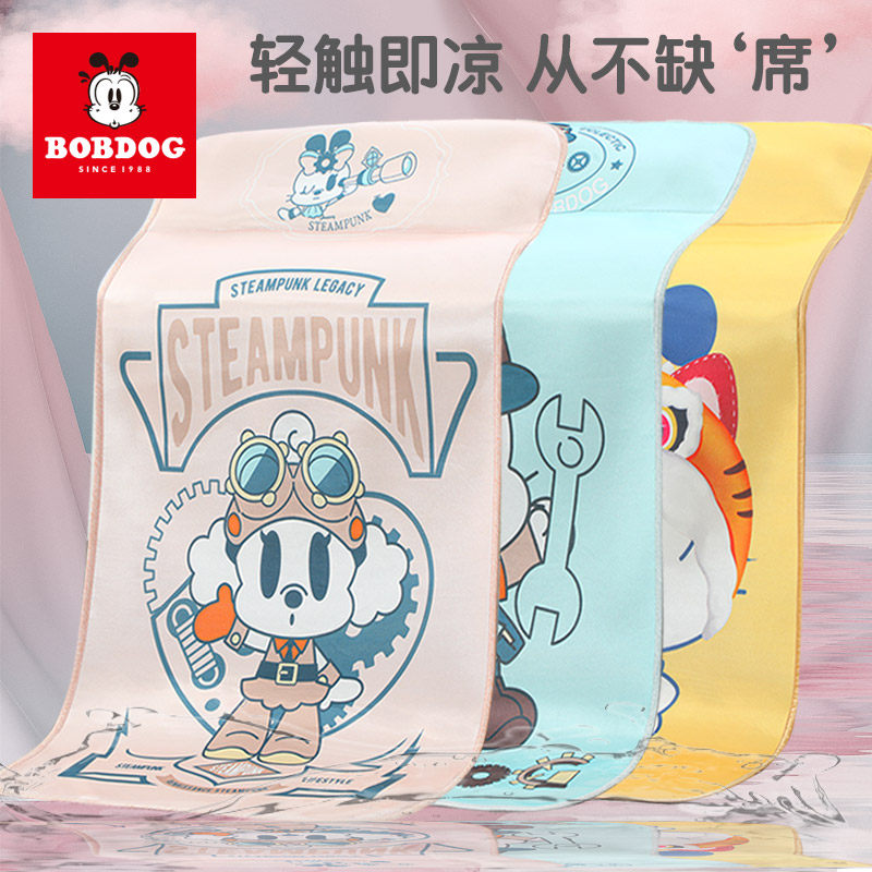 Babudou baby ice silk mat children breathable newborn kindergarten baby crib mat spring and summer with pillow