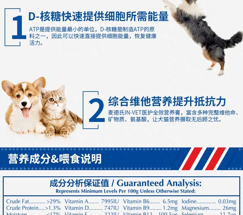Medes y tế chó mèo kem dinh dưỡng 120g chán ăn phục hồi chức năng mang thai gấu bông vàng dinh dưỡng vật nuôi - Cat / Dog Health bổ sung sữa cho mèo con mất mẹ
