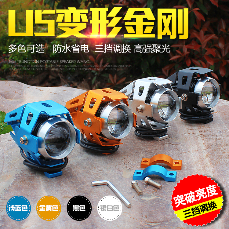 New electric locomotive retrofit headlamps LED spotlight u5 Transformers Laser Cannon Super Bright Spotlight Burst