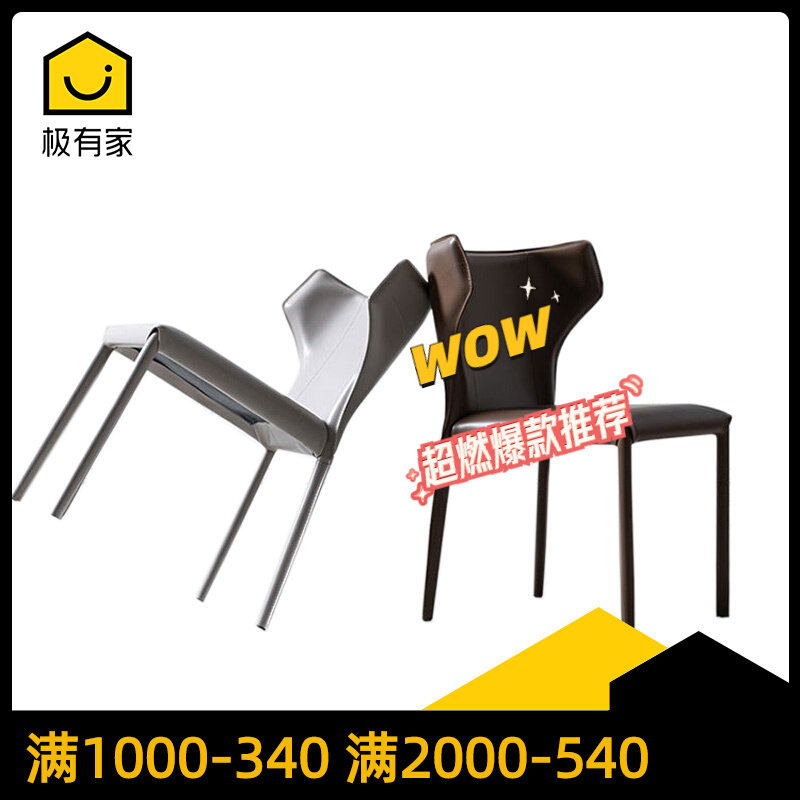 Dining Chair Light Lavish Hard Leather Chair Iron Art Foreskin Saddle Hard Leather Chair Home Dining Room Chair Coffee Hall Backrest Casual Chair