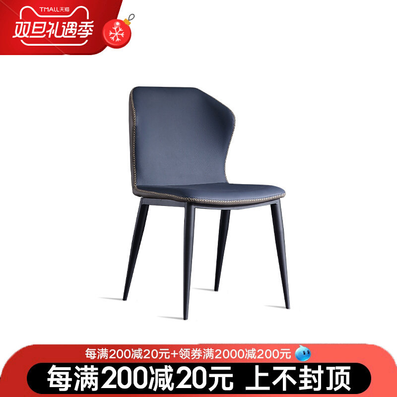 Simple net red chair soft bag chair Nordic light luxury back chair home dining room dining chair coffee shop butterfly leisure chair