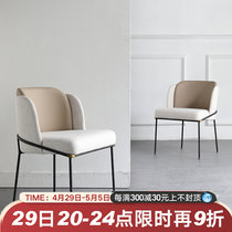 Nordic light and luxurious dining chair Home backrest cloth Artistic Minimalist Modern Designer Netred Makeup Chair Iron Art Stool