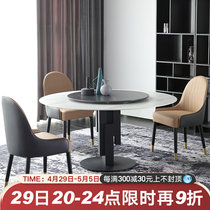 Italian Type Rockboard Round Dining Table And Chairs Combine Modern Minima Small Family Style With Turntable Round Table Home Light Lavish Dining Table