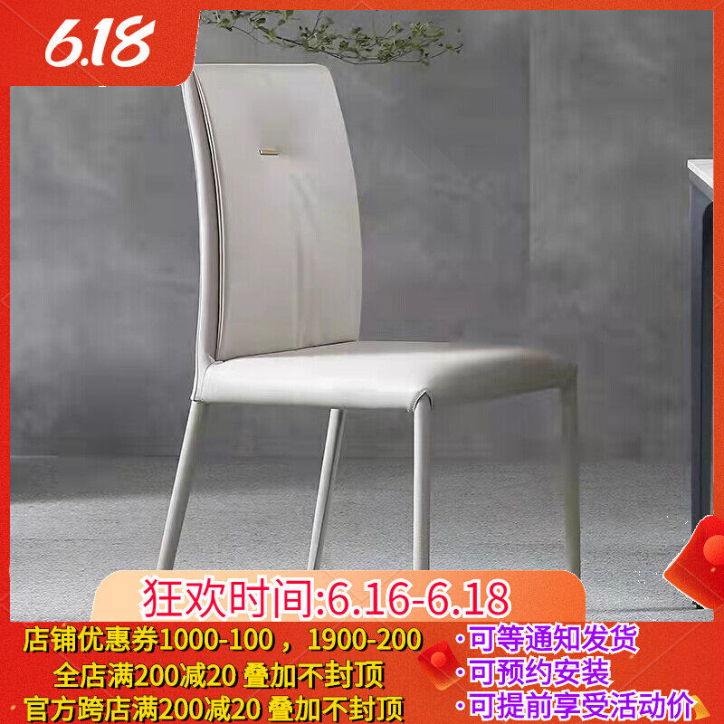 Italian Minimalist Dining Chair Designer Bookroom Home Modern Minima Light Lavish Makeup Chair Backrest Hotel Casual Chair