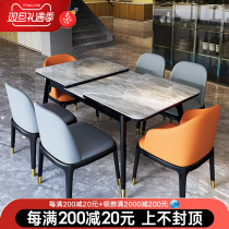 Rock board dining table simple modern luxury ash function Italian rectangular stretch retractable folding table