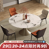 Will-style Light Lavish Rockboard Table Home In-line Roundtable With Turntable Round Lavish Rotary Dining Table High-end Extreme