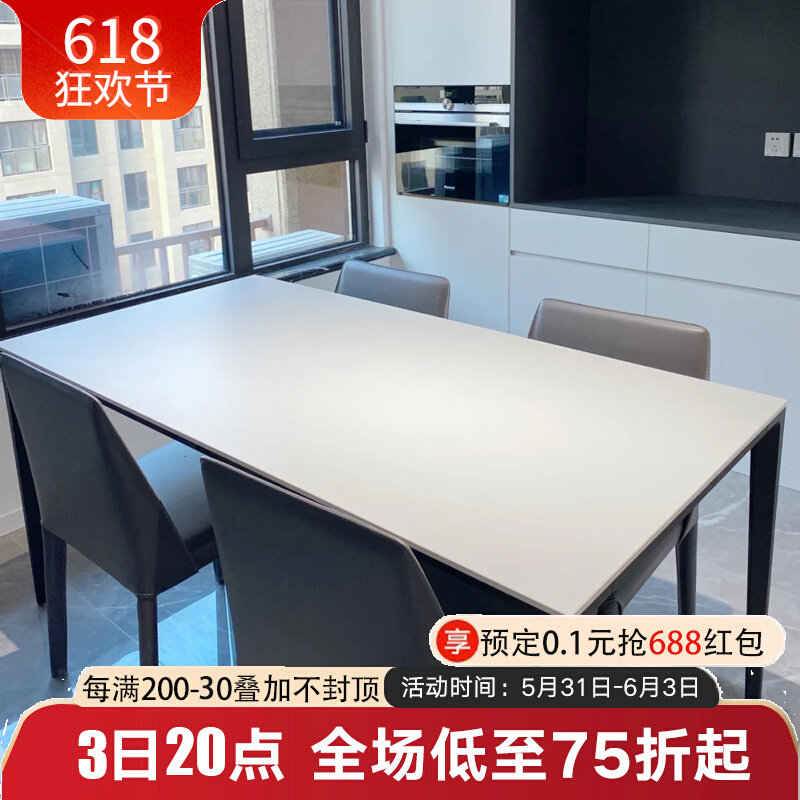 Delifeng Rock plate Italian light luxury white aluminum alloy table rectangular small family minimal dining table and chair combination