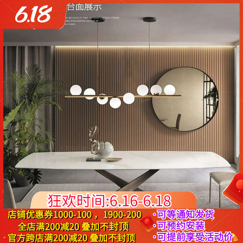 Delifone rock plate table Home Small family Type rock plate modern minimalist light extravagant high-end rectangular 6 people dining room table