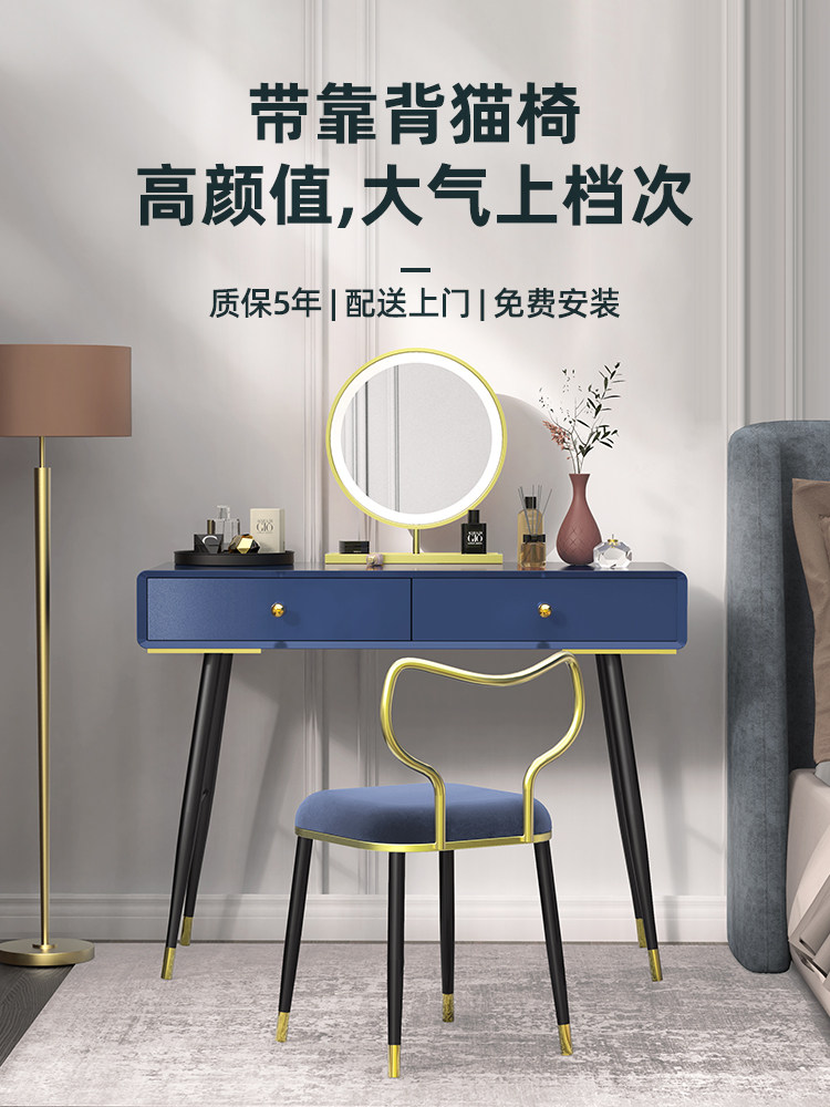 Yilu home light luxury small dressing table Nordic bedroom bed side modern simple dressing table desk one