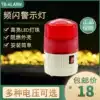 Taibang traffic barricade signal light Outdoor construction dry battery warning light strobe with magnet 6v