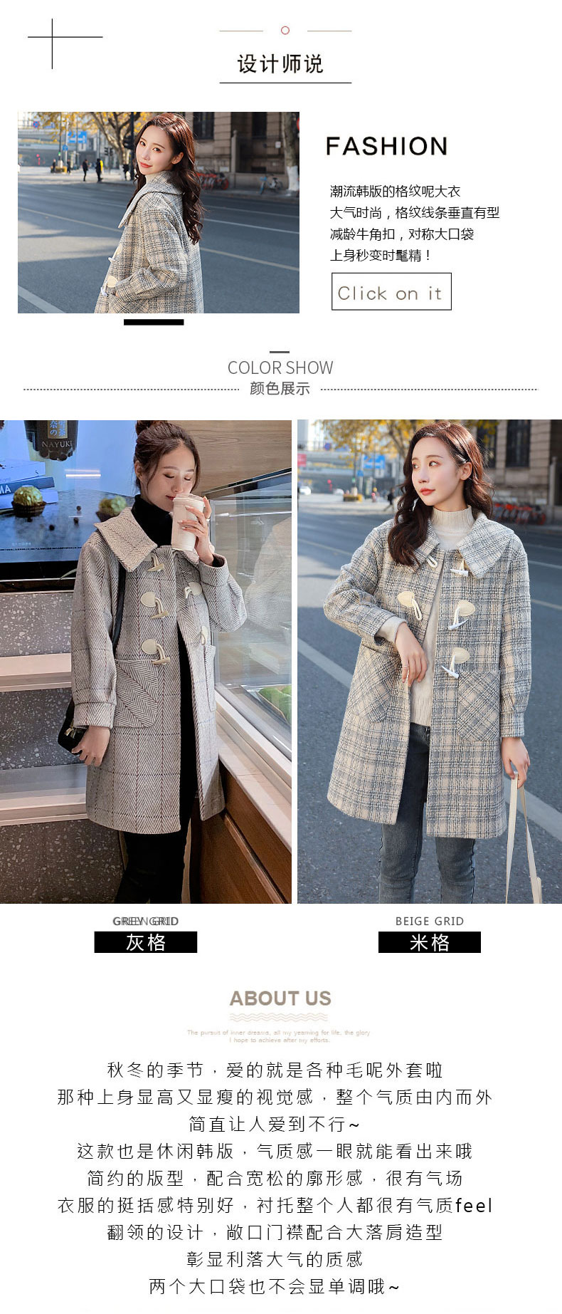 伊姿诗航 学院风羊角口毛呢大衣 图2