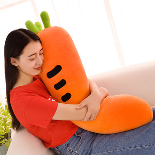 Plush toy boys’ leg-holding carrot pillow