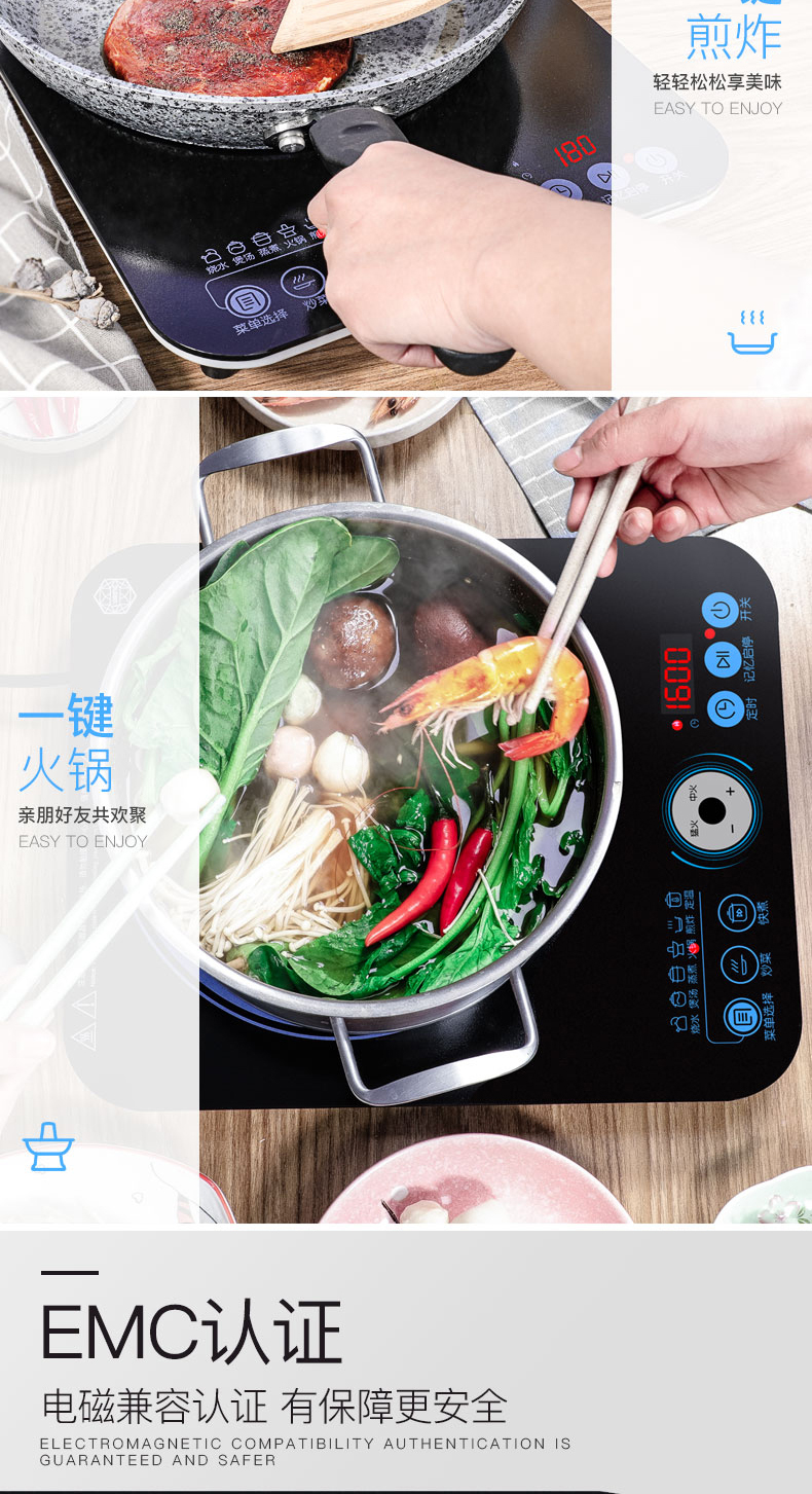 Supor nồi cảm ứng nồi lẩu màn hình cảm ứng nhà thông minh lò pin tiết kiệm năng lượng năng lượng cao quà tặng súp châu Âu nồi chảo - Bếp cảm ứng bếp điện sanaky