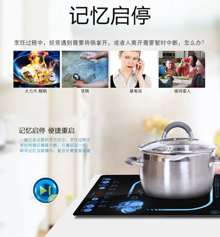 Supor Bếp điện từ Lẩu Nhà thông minh Sinh viên chính hãng Màn hình cảm ứng Lò đặc biệt Nấu ăn Ký túc xá chính thức - Bếp cảm ứng bếp cảm ứng
