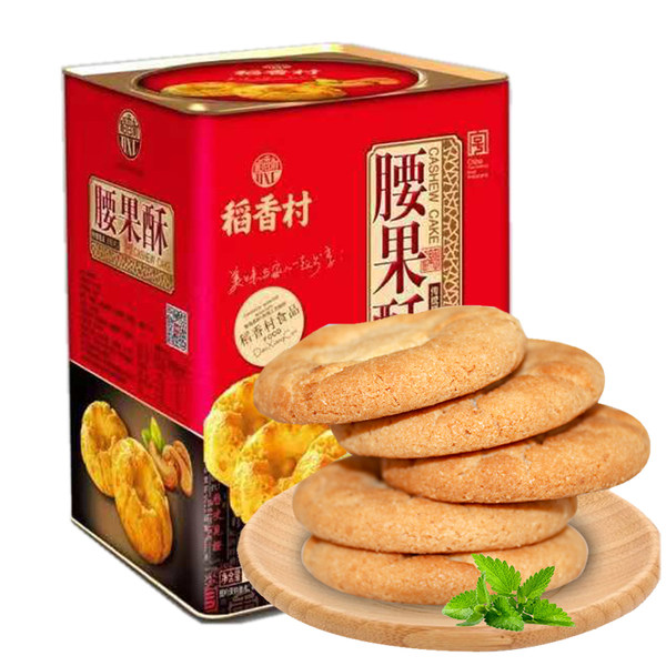 稻香村 腰果酥 铁罐装 600g 天猫优惠券折后￥14.9包邮（￥49.9-35）