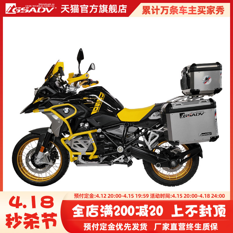 Applicable bmw new BMWr1250gs waterfowl adv three box side box tailbox retrofit upper and lower protective bar accessories