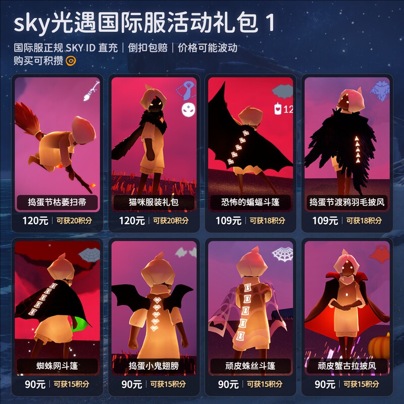 International Server of Light Encounter: Uid Top-Up Service for Halloween, Bat Wizard, Demon, Cat, Spider, Pearl Season Three Solo Cards