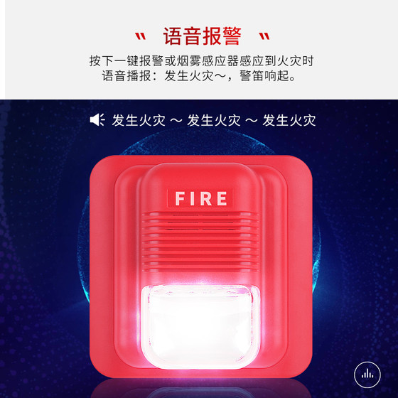 Fireman alarm button wireless sound and light alarm manual emergency button switch remote control fire alarm controller
