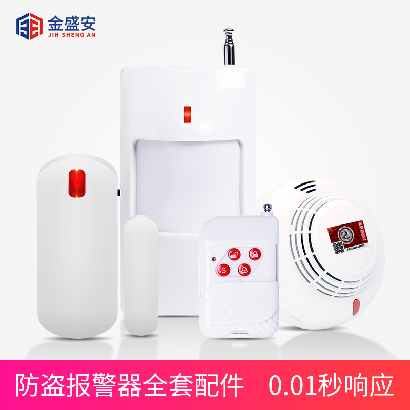 Sirens Home security door Magnetic power cut Off smoke Smoke Fire Leaks Roll Blinds Wireless Infrared Sensing Accessories