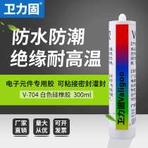  704 Silicone rubber strong high temperature white rtv705 transparent 706 black electronic components fixed silicone adhesive Waterproof insulation oil-resistant automotive sealant acid and alkali-resistant industrial white glue