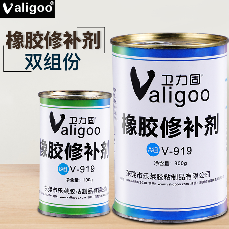Weiligu 919 rubber repair agent special glue Strong conveyor belt High strength damage repair adhesive Tire belt glue special glue conveyor belt strong high temperature resistance and corrosion resistance