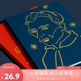 NOME/NOOM HOME VAN GOGH SIST SAIN