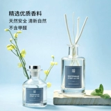 Nome Nomi Бесплатная ароматерапия качество срока службы эфирное масло эфирное масло в помещении для дома дефицит туалета.