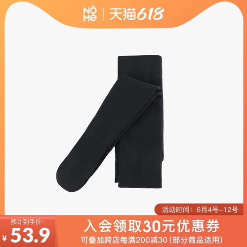 Nome/Nomi Home 320D Классические плоские линии без залитых ног и ног женская кожа колготок, чтобы сохранить теплый черный