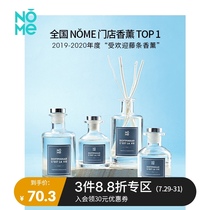 NOME fire-free aromatherapy Quality life Rattan aromatherapy essential oil Indoor household long-lasting light fragrance perfume toilet deodorant