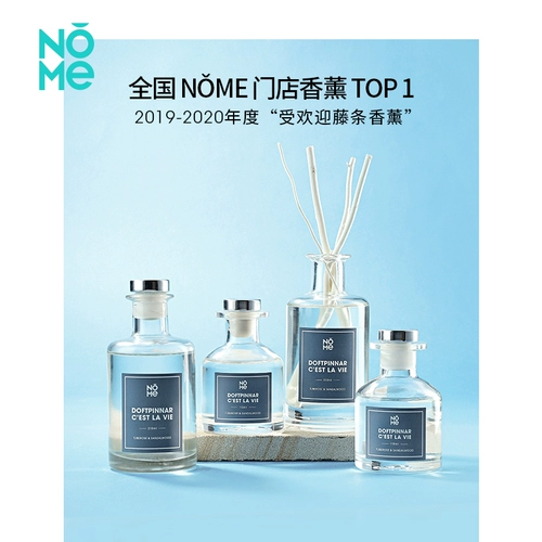 Nome Nomi Бесплатная ароматерапия качество срока службы эфирное масло эфирное масло в помещении для дома дефицит туалета.