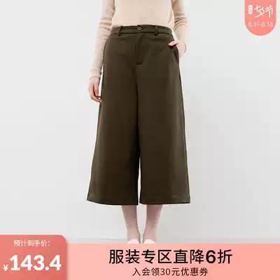 NOME women's nine-point pants, wide-leg pants, straight pants, high waist, loose, simple and wild pants, thin and long legs