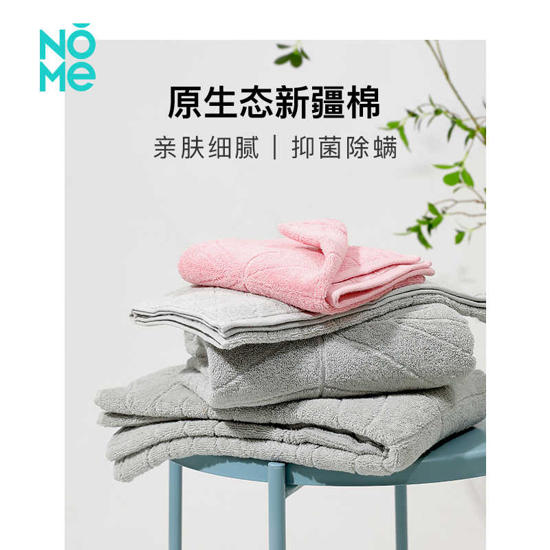 NOME Normie Geometric Miege Bath Towels Pure Cotton Soft Face Towels Soft Absorbent Towel Full Cotton Home Wash for men and women