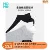 Товары от NOME家居旗舰店