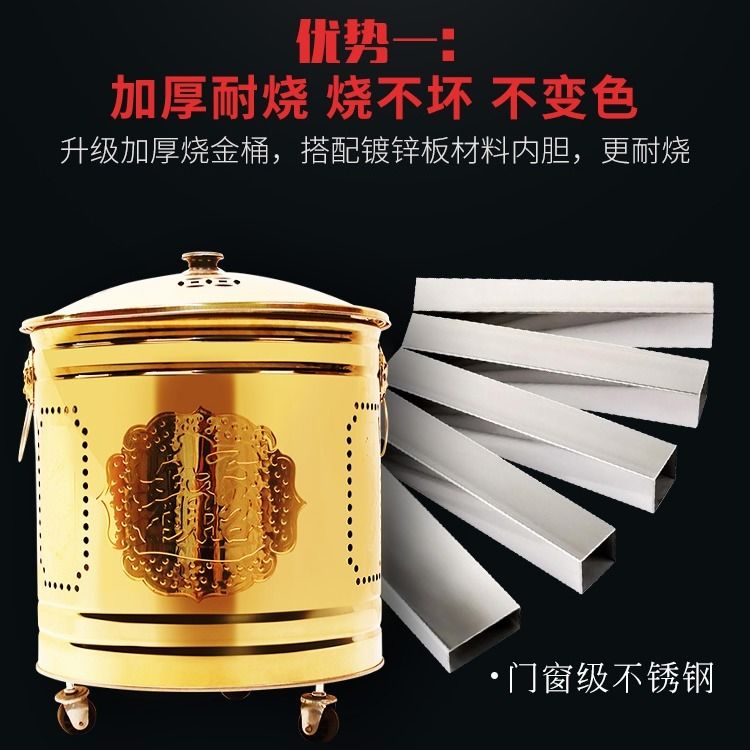 Burning of paper drum burning barrel burning bucket household sacrificial burning paper burning bucket burning bucket burning bucket burning bucket
