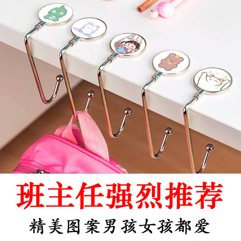 Student desks Private hooks Bag Hooks desks Edge Mighty Load Bearing Students Dorm No Marks-free Punch-free hanging