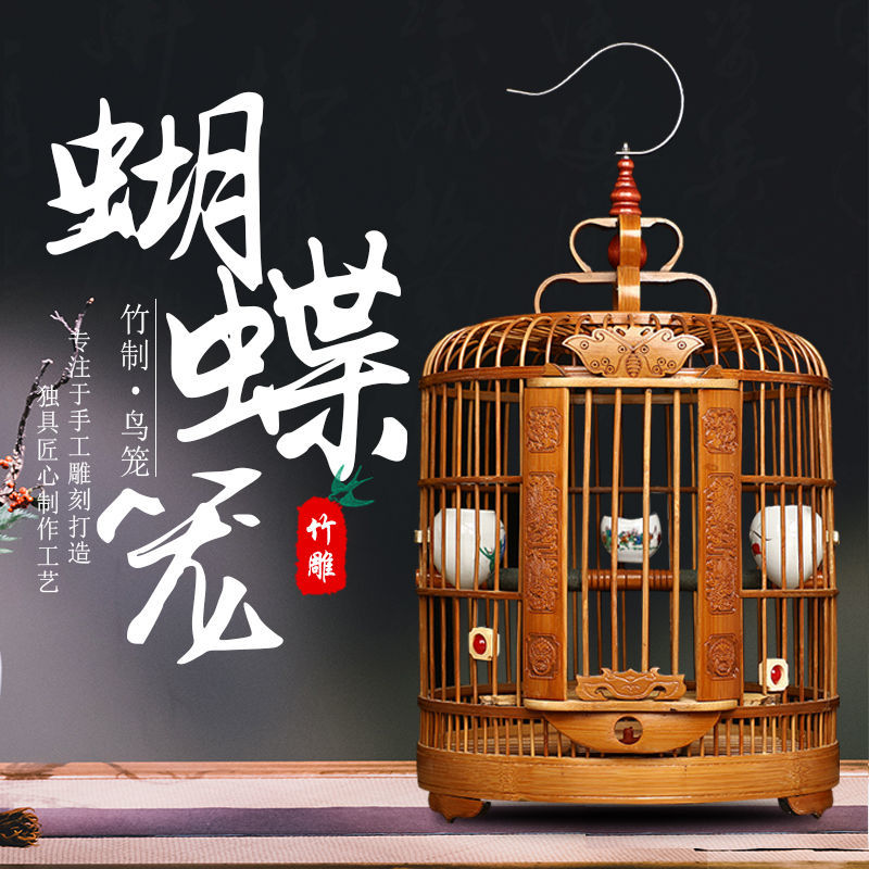 Bird cage large bamboo cage large - size set of eyebrow cage eight brow cage bird cage new Yakawa cage hand bamboo