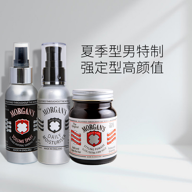 morgans UK imported men's summer skin care styling set hair oil facial cleanser styling spray