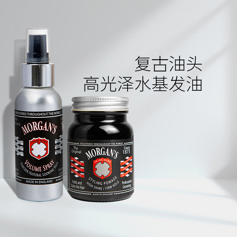 morgans Morgan Shair Oil Men's styled Qingxiang Water based Hair Wax Hair Gel Retro Oil Head Cream Fluffy