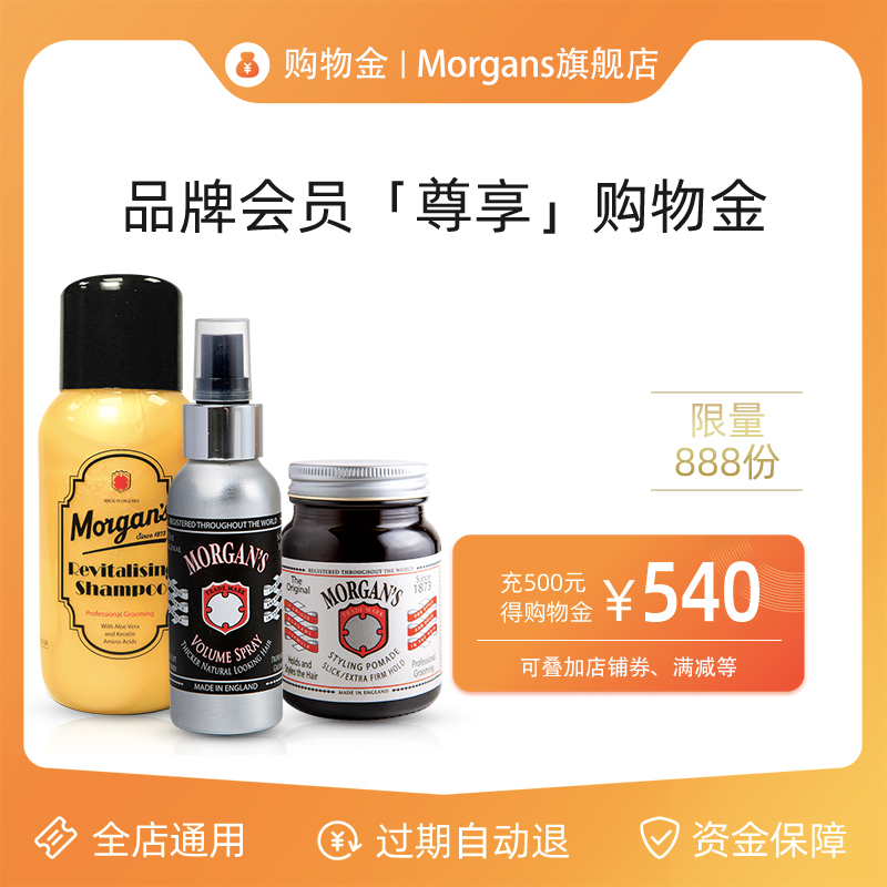 Shop for the shopping Golden Morgans flagship store