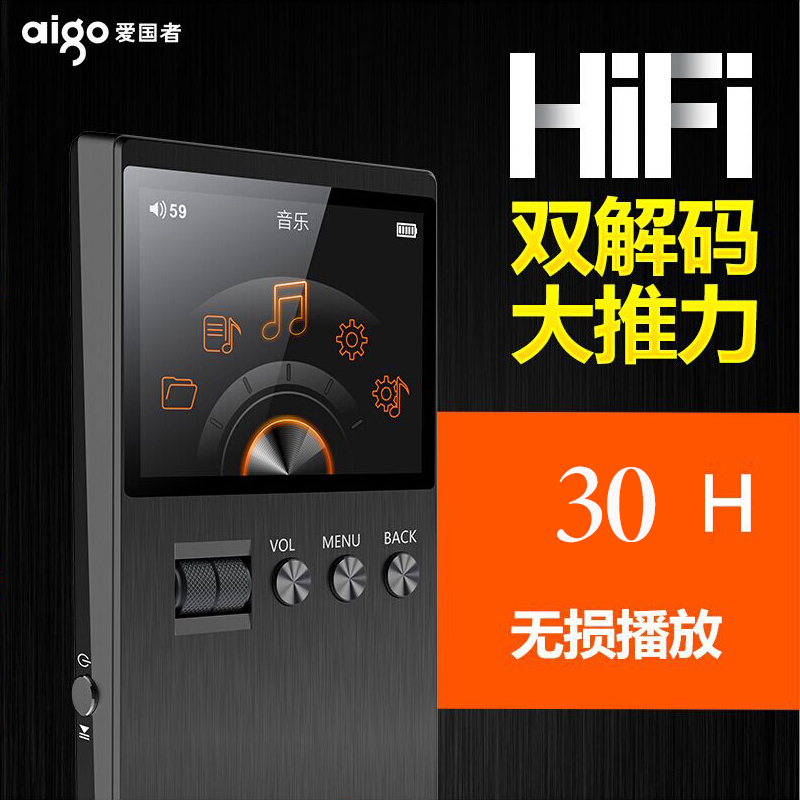 Patriots M6PLUS High Definition No Distortion Fever Mother Band Class Front End Professional HIFI Music Player DSD Portable