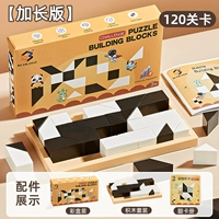 【Обновление расширенной модели】 120 уровней/ящик