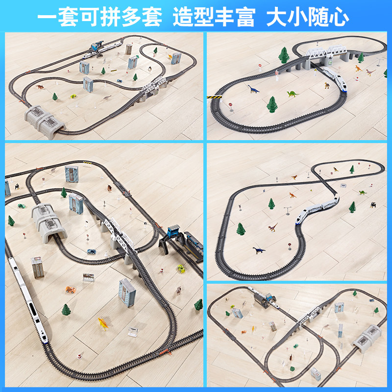 High-speed rail Harmony EMU electric ultra-long small train rail car toy boy rail model train toy