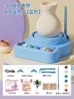 USB-плагин-синий с 6 мешками керамики+инструмент+пигмент+8 маленьких цветов